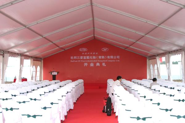 活动策划11.jpg