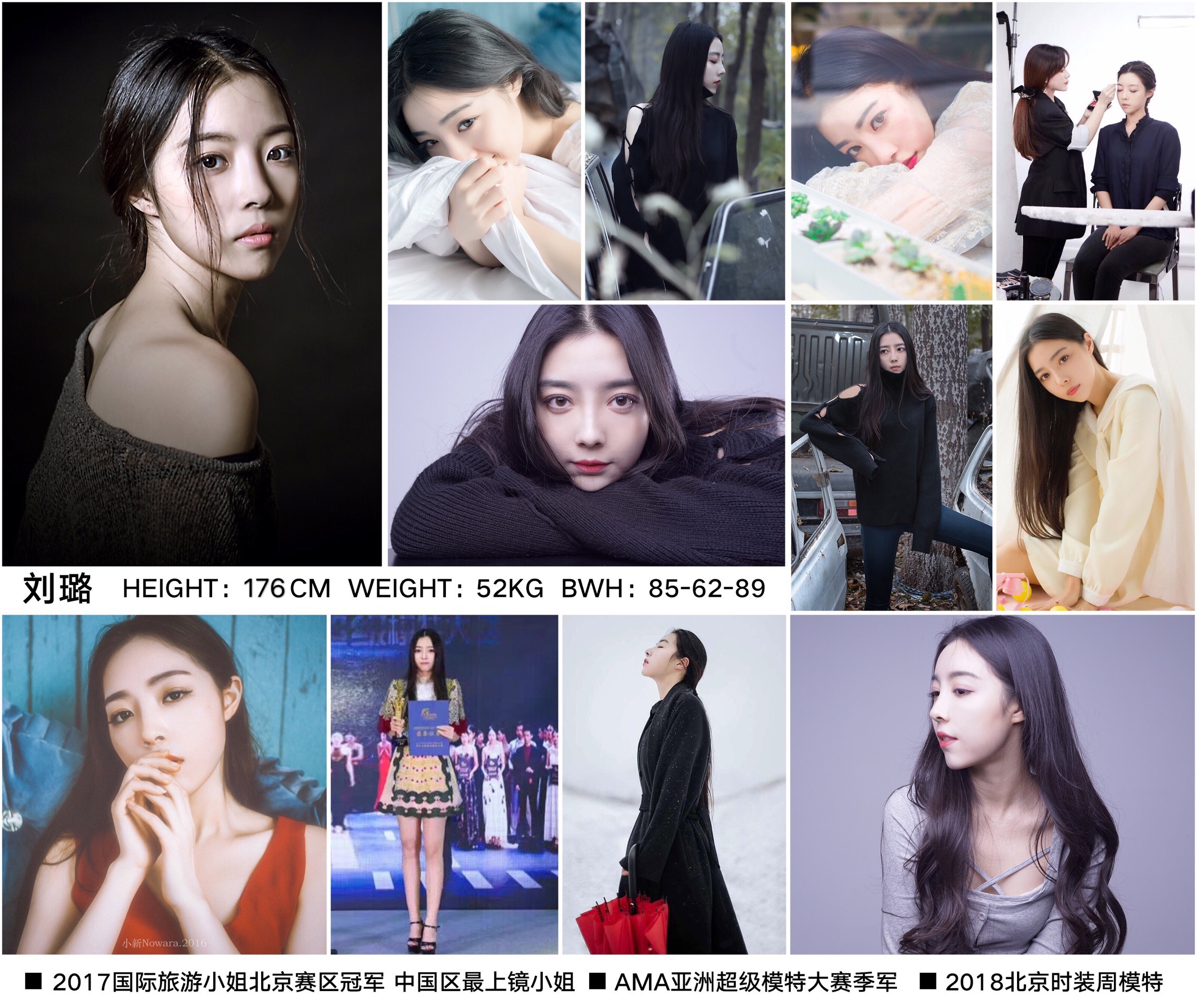 刘璐.jpg